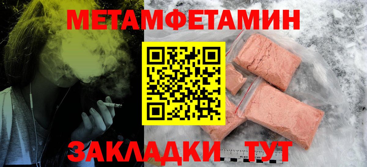 Амфетамин 97%  Вход с VPN  Amphetamine  Елец 