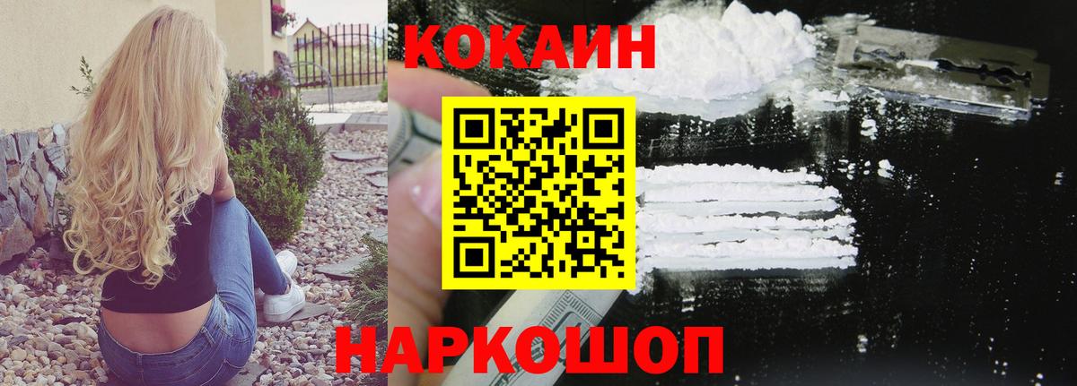 COCAIN Боливия Елец