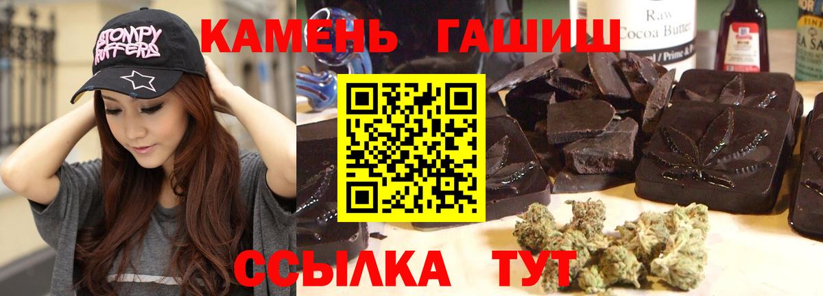 ГАШИШ VHQ Елец