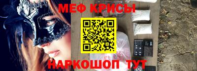прущая мука Белорецк