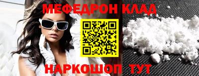молекула духа Белореченск