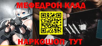 молекула духа Белореченск