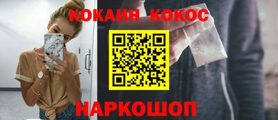 прущая мука Белорецк
