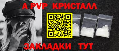 героин Бердск