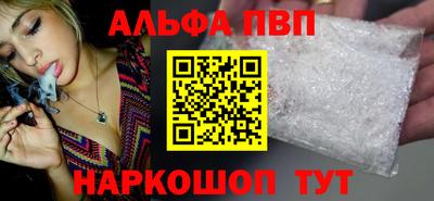 героин Бердск