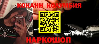 героин Бердск