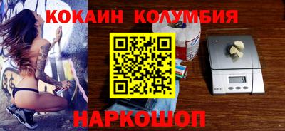 молекула духа Белореченск