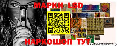 молекула духа Белореченск