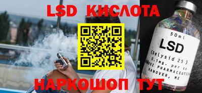 героин Бердск