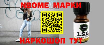 прущая мука Белорецк