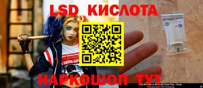 героин Бердск