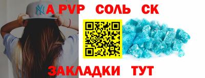 прущая мука Белорецк