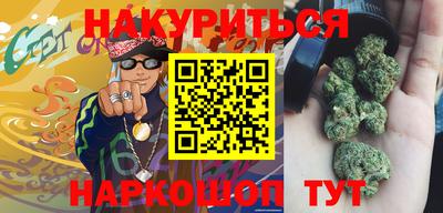 прущая мука Белорецк
