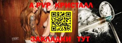 героин Бердск
