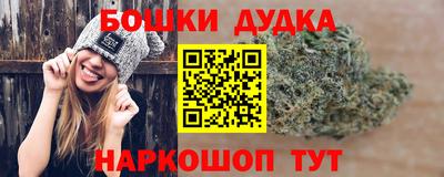 молекула духа Белореченск
