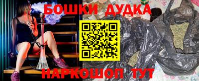 героин Бердск