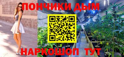 героин Бердск