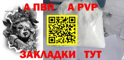 прущая мука Белорецк