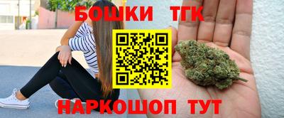 героин Бердск