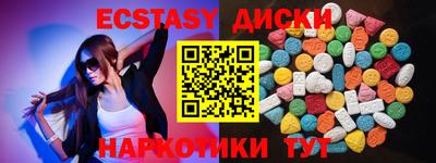 молекула духа Белореченск