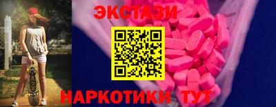 героин Бердск