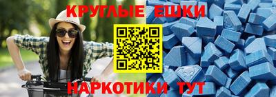 молекула духа Белореченск