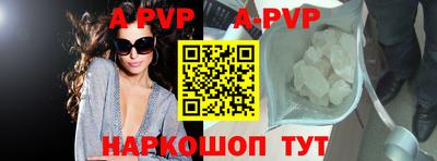 прущая мука Белорецк