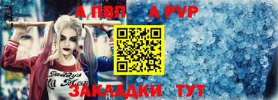 героин Бердск