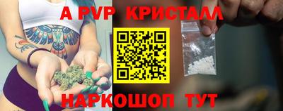 молекула духа Белореченск