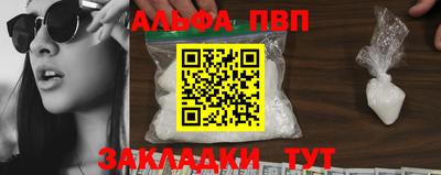 героин Бердск