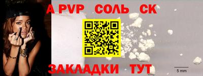 молекула духа Белореченск