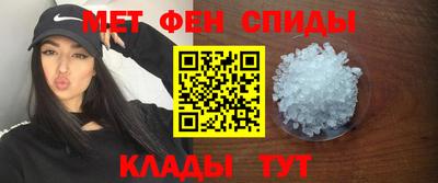 молекула духа Белореченск