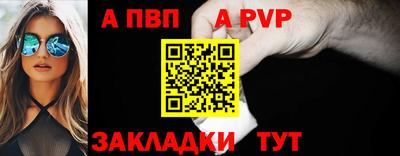 прущая мука Белорецк