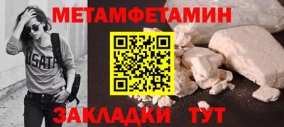 прущая мука Белорецк