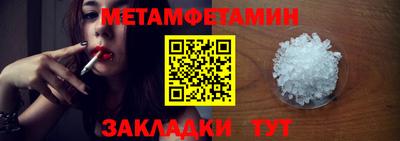 прущая мука Белорецк