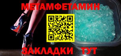 героин Бердск