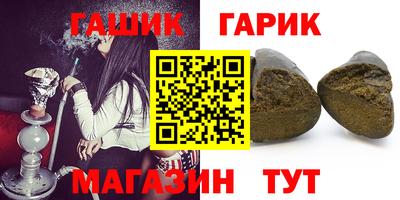 прущая мука Белорецк