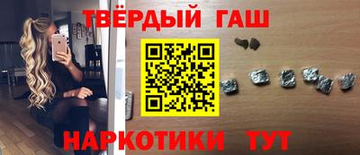 молекула духа Белореченск
