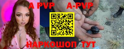 героин Бердск