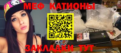 прущая мука Белорецк