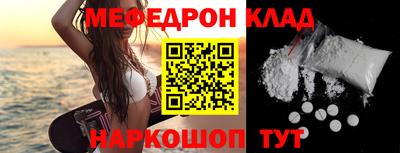 прущая мука Белорецк