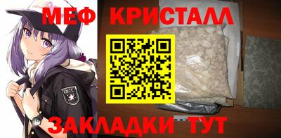 молекула духа Белореченск