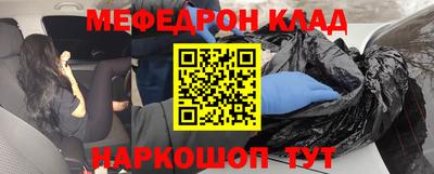 героин Бердск