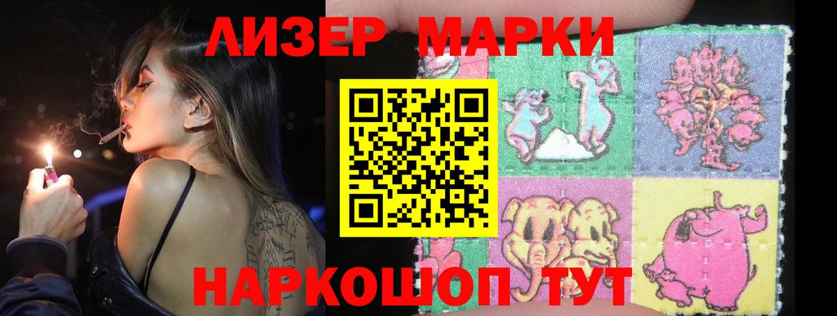 LSD-25 экстази  LSD-25 экстази кислота  Елец  Вход с VPN  LSD-25 экстази кислота 