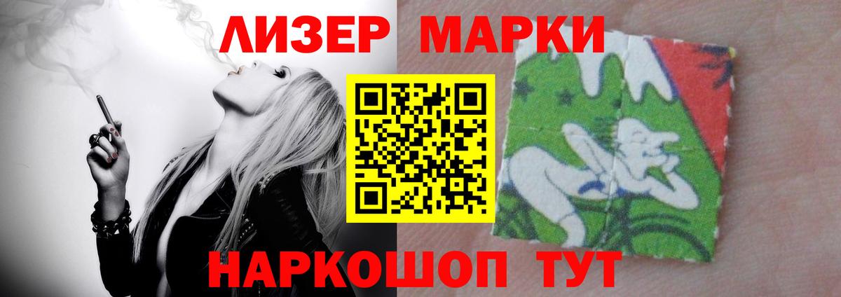 LSD-25 экстази кислота Елец