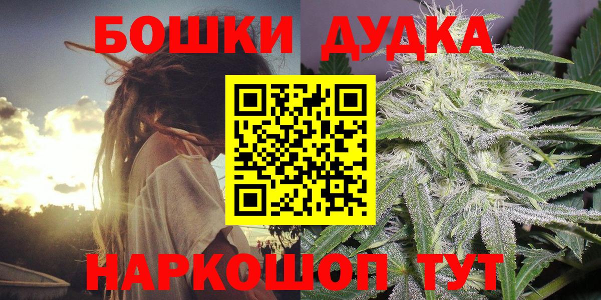 Шишки марихуана VHQ  Бошки Шишки SATIVA & INDICA  Елец  Вход с VPN 